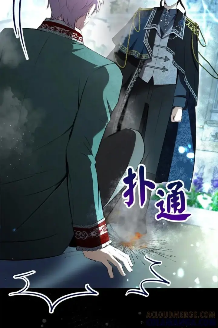 漫画《狮子公爵家的松鼠千金》93 坊间的流言第61张图
