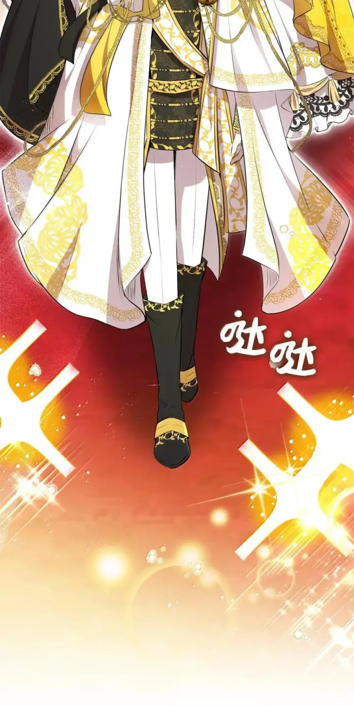 漫画《狮子公爵家的松鼠千金》97 剑拔弩张的皇室宴会第39张图