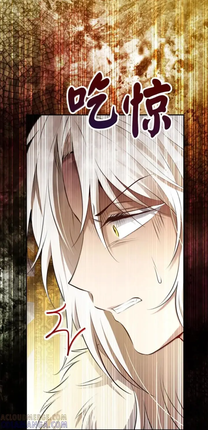 漫画《狮子公爵家的松鼠千金》97 剑拔弩张的皇室宴会第61张图