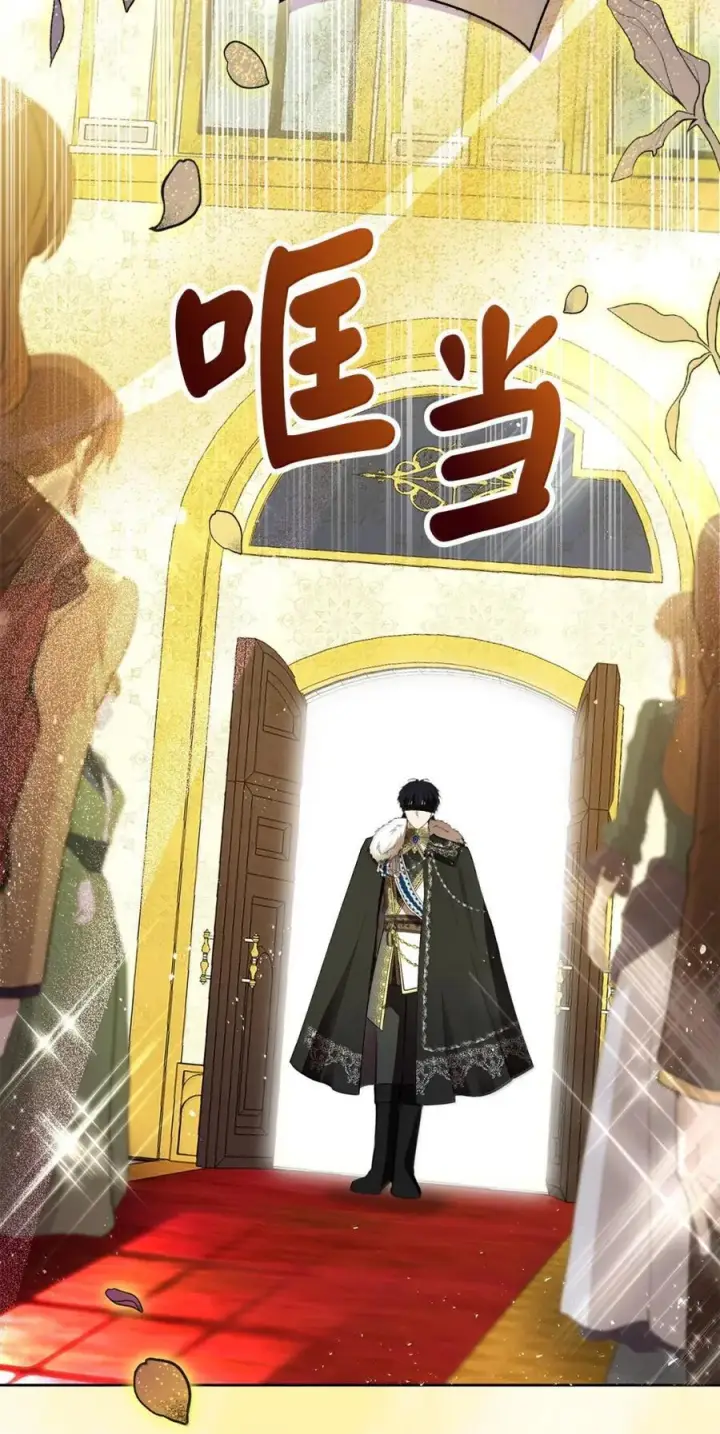 漫画《狮子公爵家的松鼠千金》98 公开审判第47张图