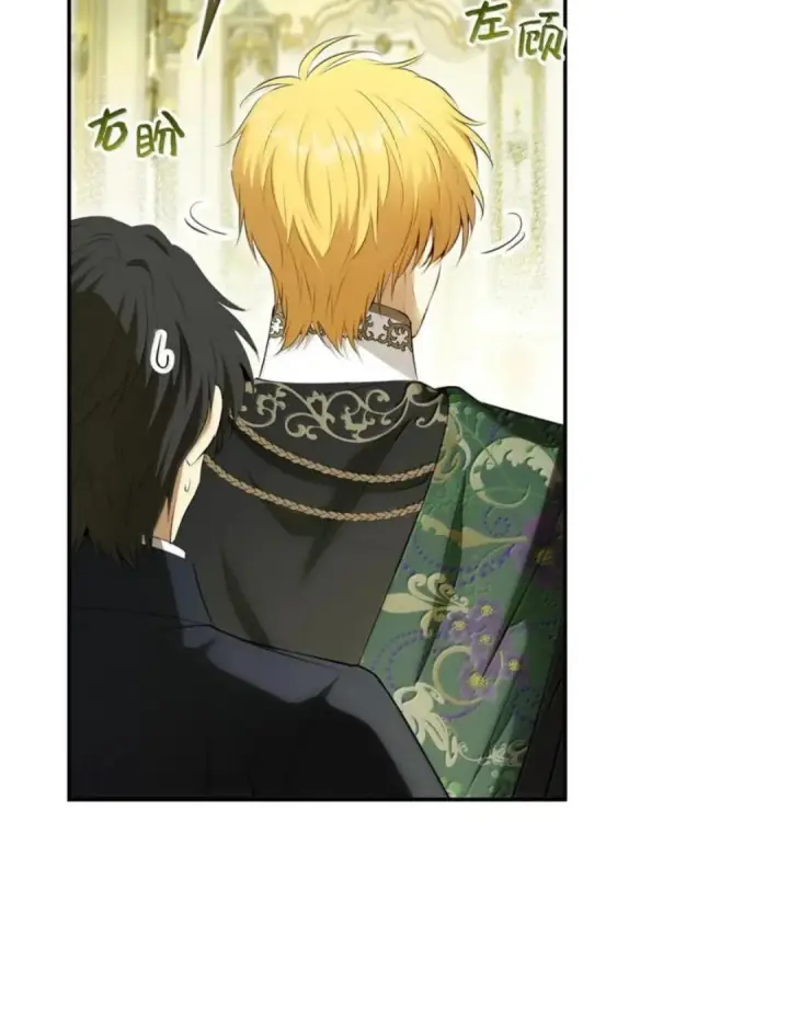 漫画《狮子公爵家的松鼠千金》104 小姐被劫走了！第3张图