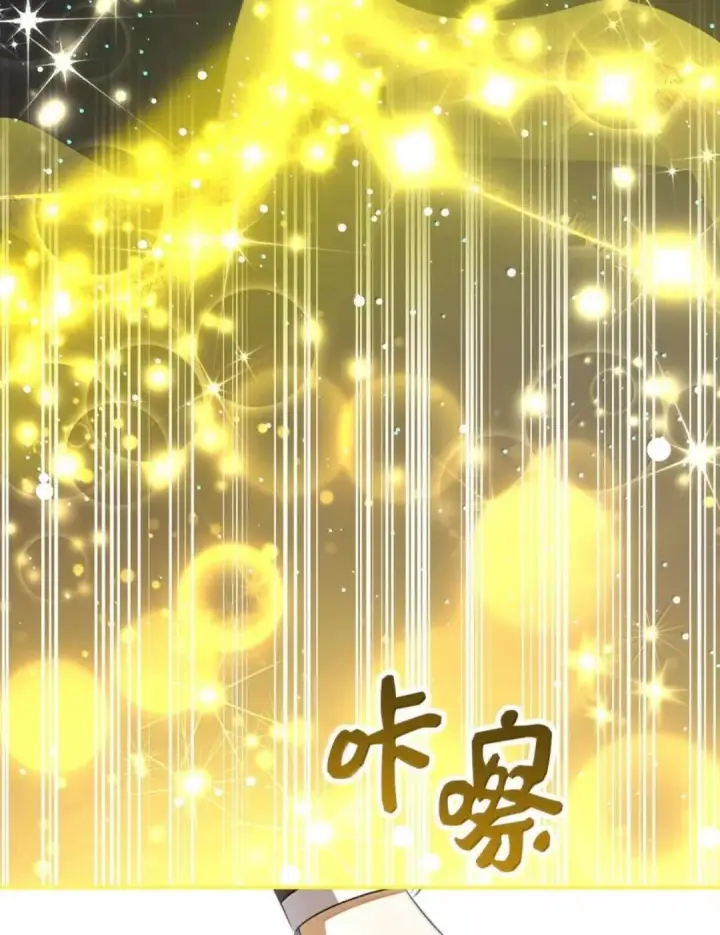 漫画《狮子公爵家的松鼠千金》104 小姐被劫走了！第52张图