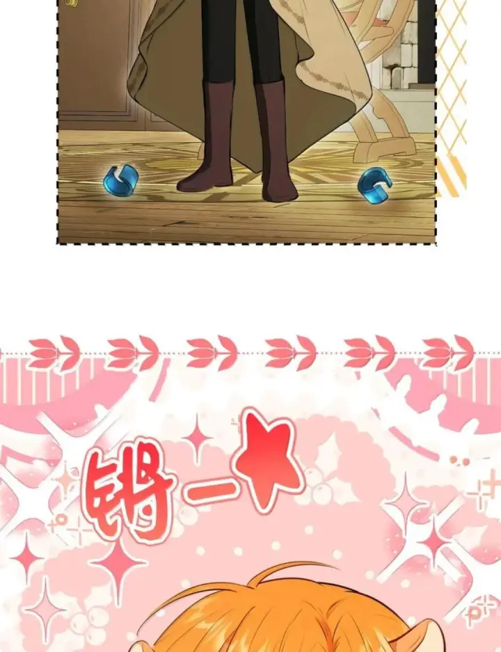 漫画《狮子公爵家的松鼠千金》104 小姐被劫走了！第55张图
