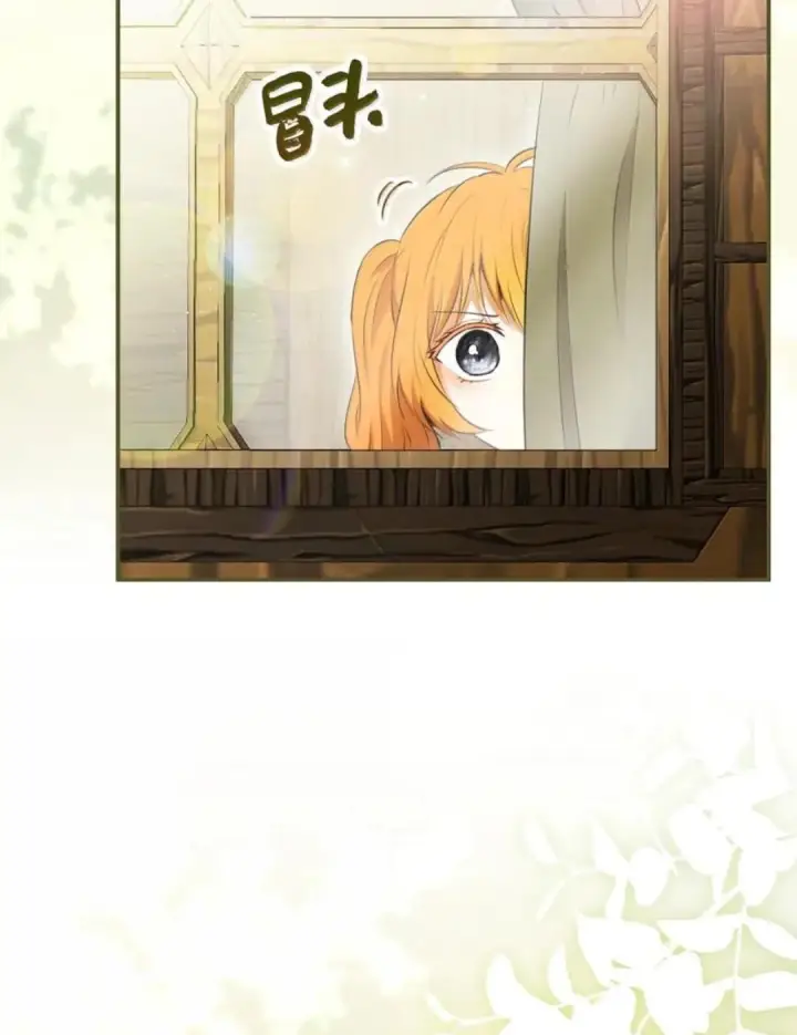 漫画《狮子公爵家的松鼠千金》104 小姐被劫走了！第59张图