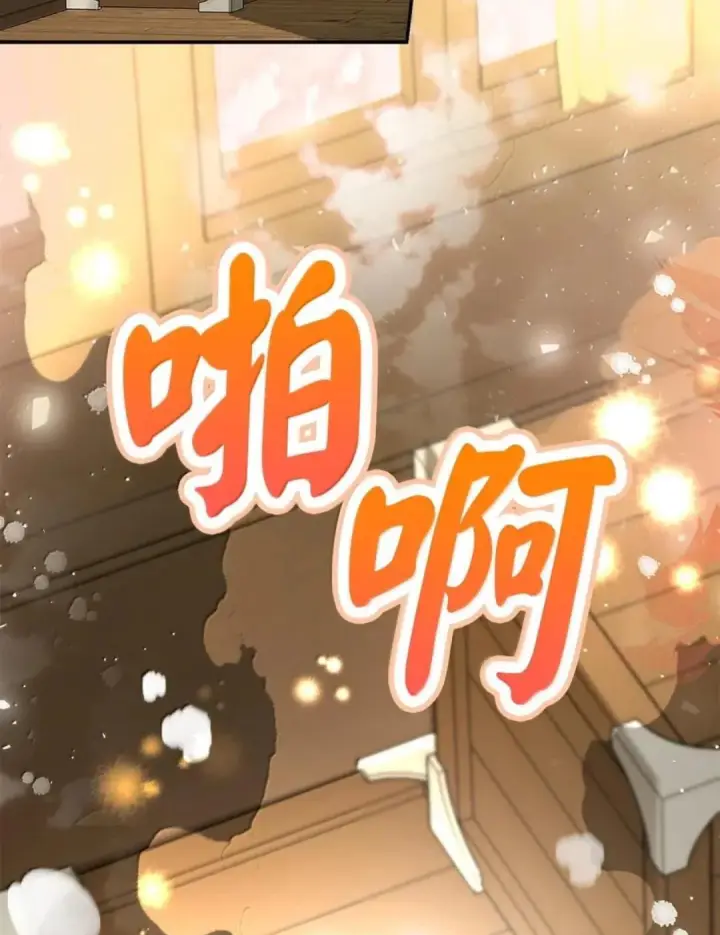 漫画《狮子公爵家的松鼠千金》104 小姐被劫走了！第63张图