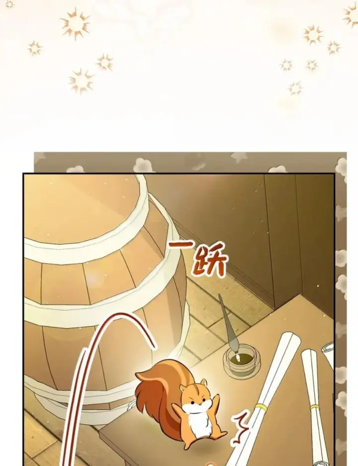 漫画《狮子公爵家的松鼠千金》104 小姐被劫走了！第66张图