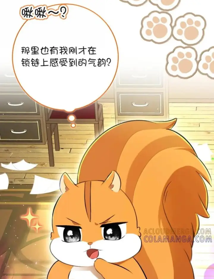漫画《狮子公爵家的松鼠千金》104 小姐被劫走了！第78张图