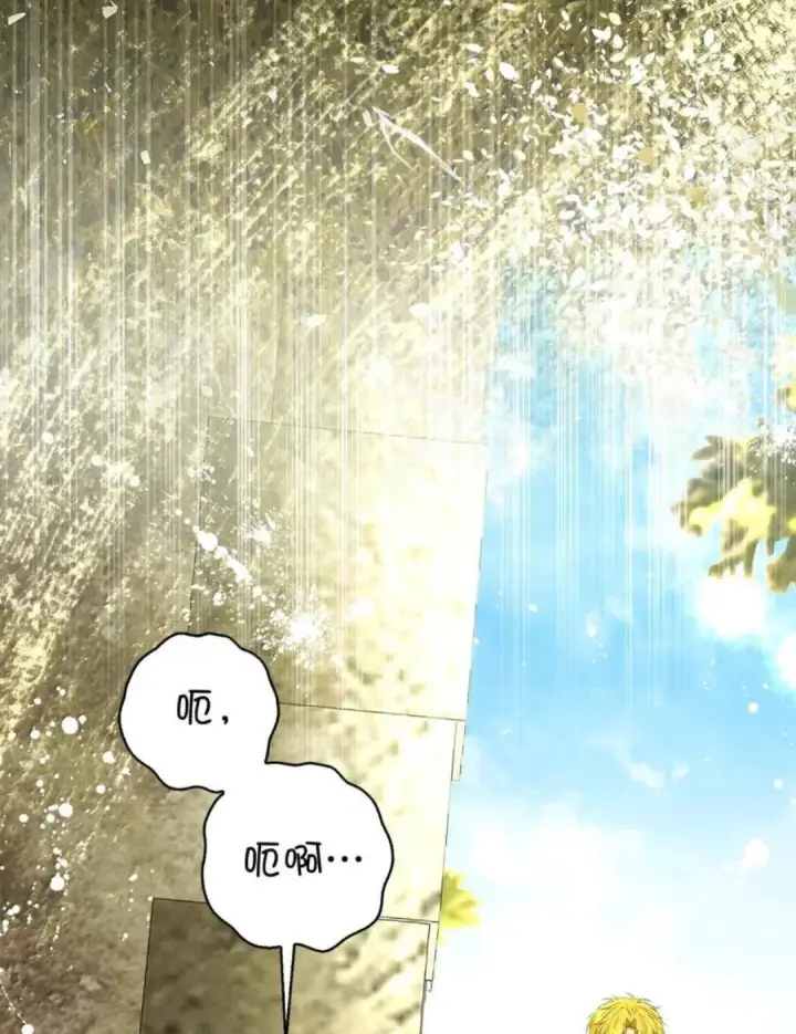 漫画《狮子公爵家的松鼠千金》104 小姐被劫走了！第8张图