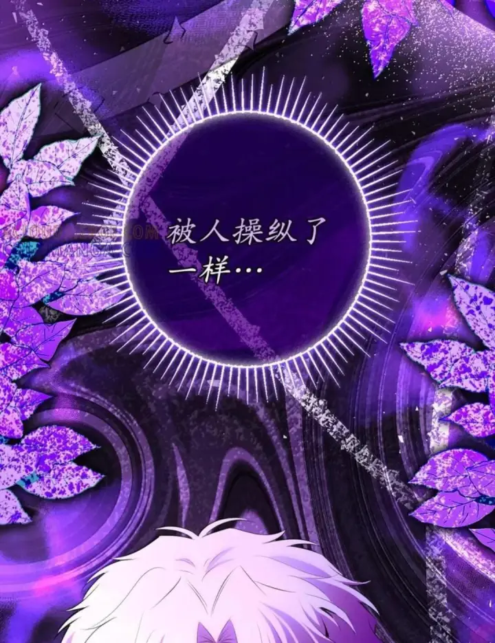 漫画《狮子公爵家的松鼠千金》106 查理公子和传闻不一样第151张图