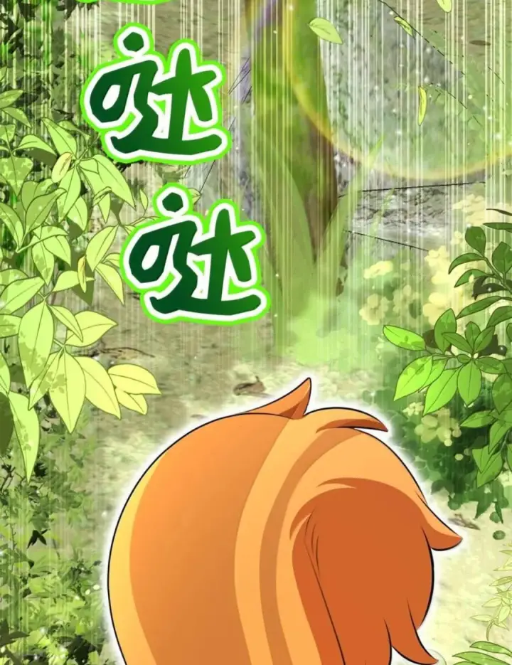 漫画《狮子公爵家的松鼠千金》106 查理公子和传闻不一样第4张图