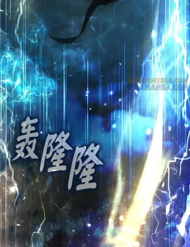 漫画《狮子公爵家的松鼠千金》109 黑龙发怒了！第103张图