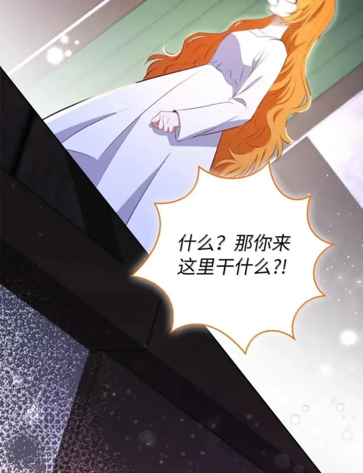 漫画《狮子公爵家的松鼠千金》109 黑龙发怒了！第11张图