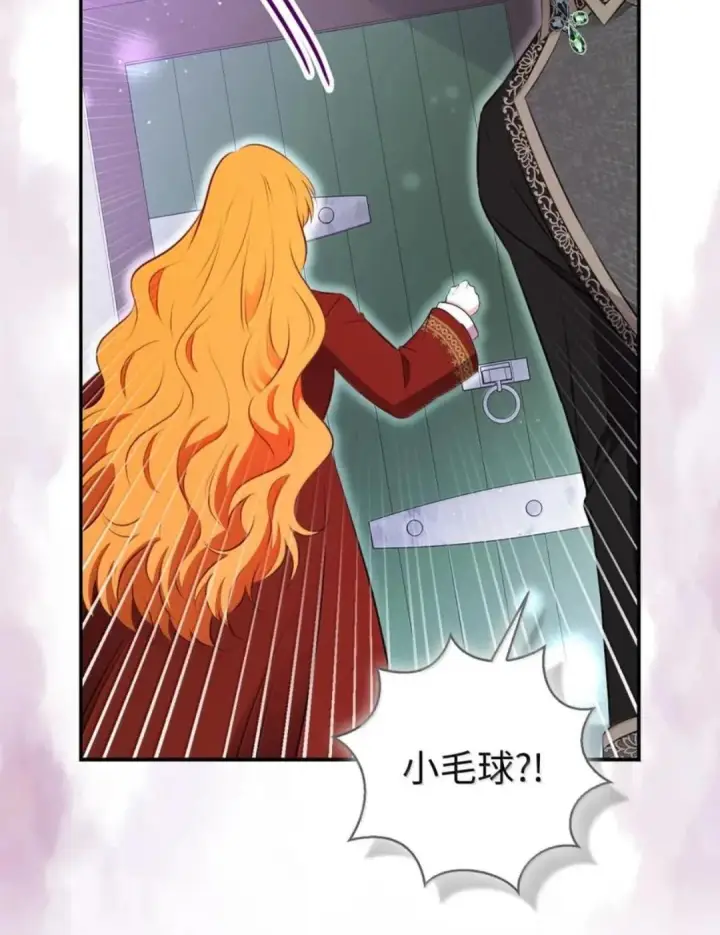 漫画《狮子公爵家的松鼠千金》109 黑龙发怒了！第116张图