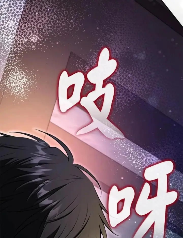 漫画《狮子公爵家的松鼠千金》109 黑龙发怒了！第12张图