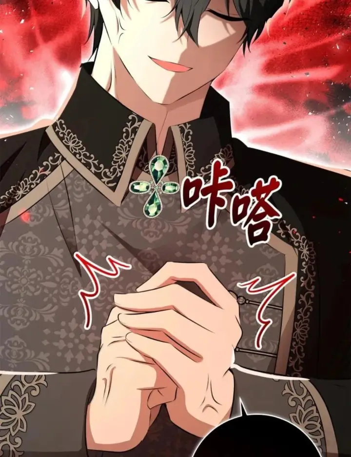 漫画《狮子公爵家的松鼠千金》109 黑龙发怒了！第20张图