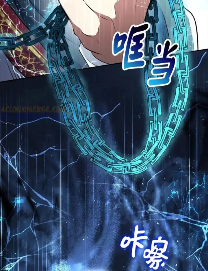 漫画《狮子公爵家的松鼠千金》109 黑龙发怒了！第78张图