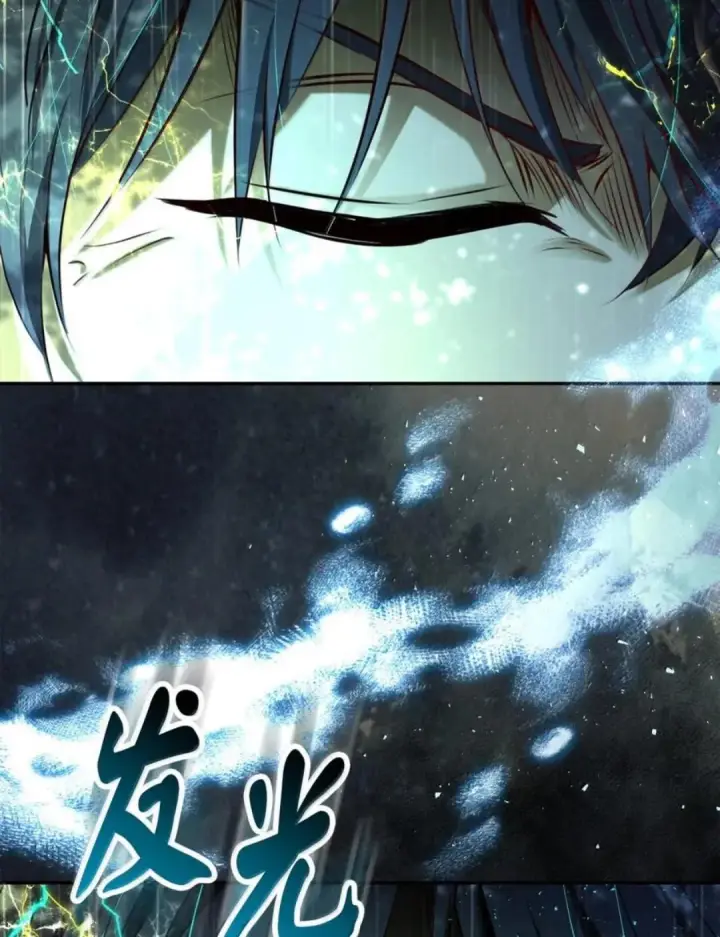 漫画《狮子公爵家的松鼠千金》109 黑龙发怒了！第86张图