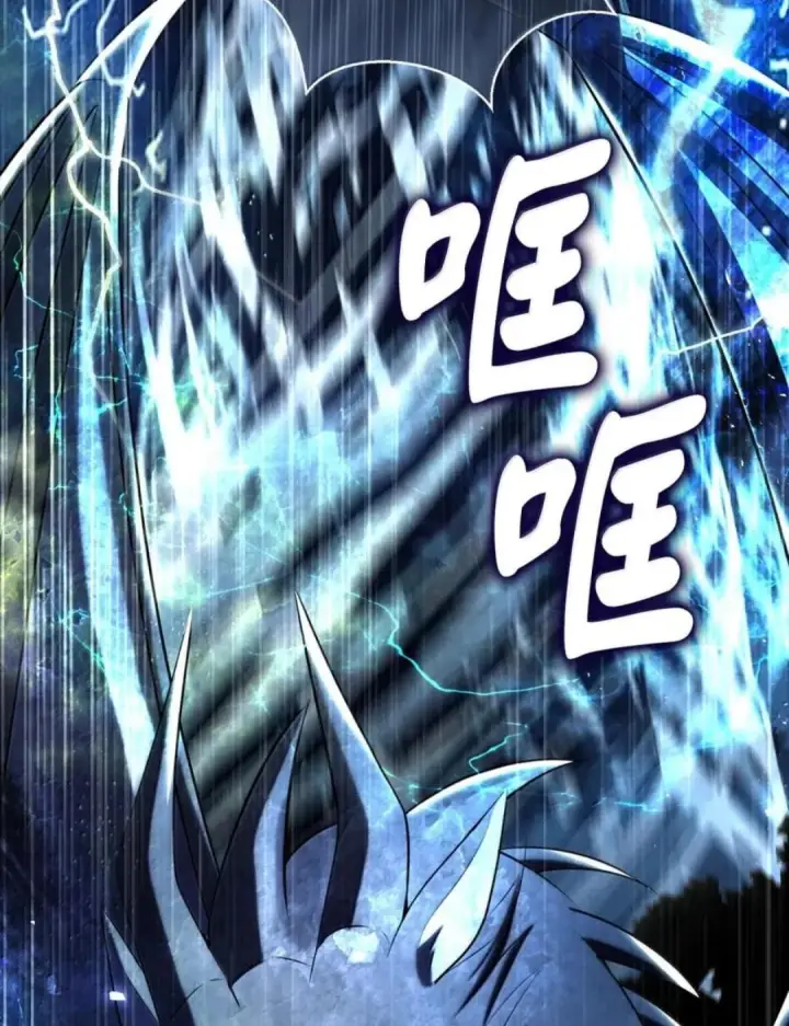 漫画《狮子公爵家的松鼠千金》109 黑龙发怒了！第89张图
