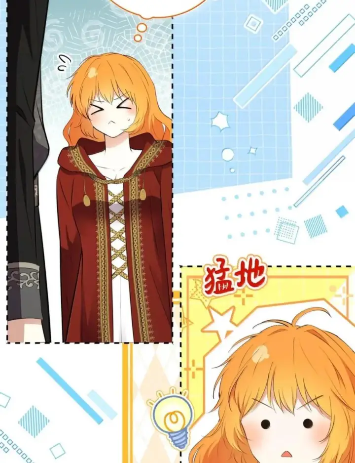 漫画《狮子公爵家的松鼠千金》110 你是逆鳞第22张图