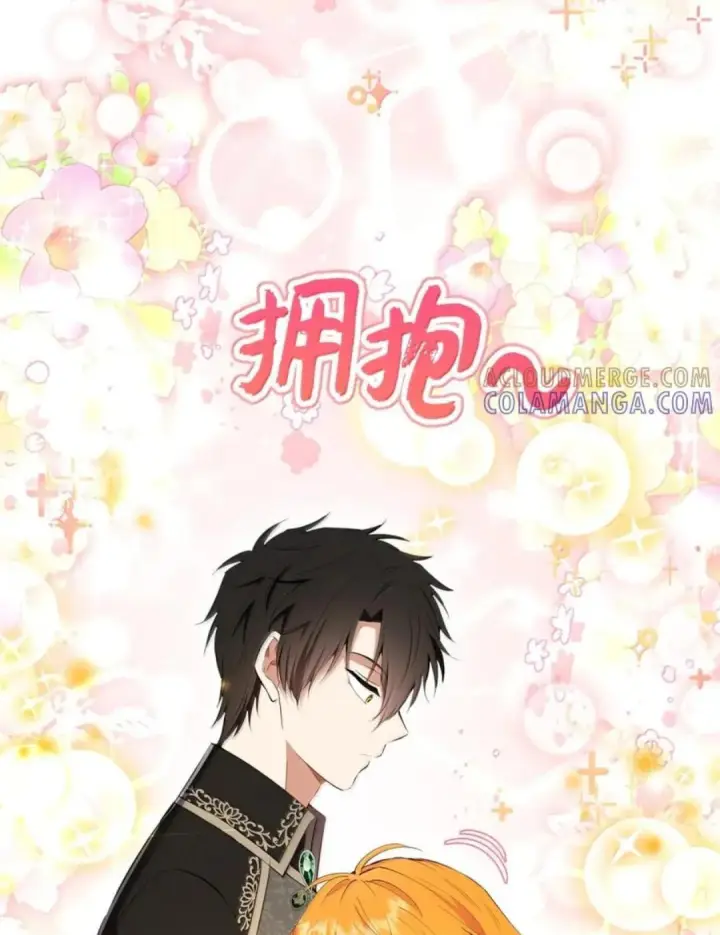漫画《狮子公爵家的松鼠千金》110 你是逆鳞第41张图