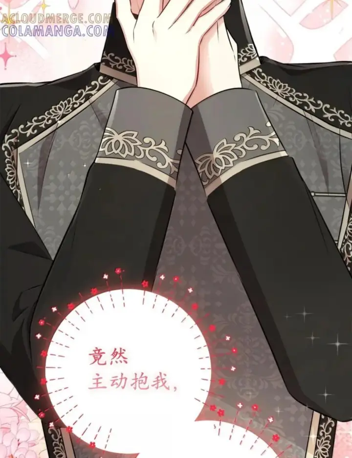 漫画《狮子公爵家的松鼠千金》110 你是逆鳞第51张图
