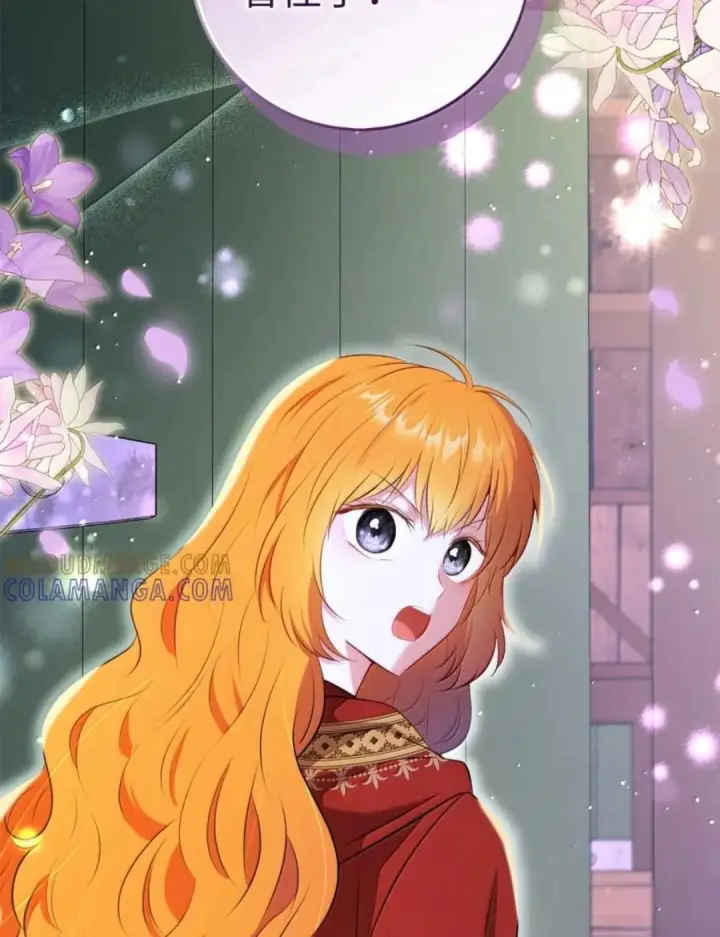 漫画《狮子公爵家的松鼠千金》110 你是逆鳞第55张图