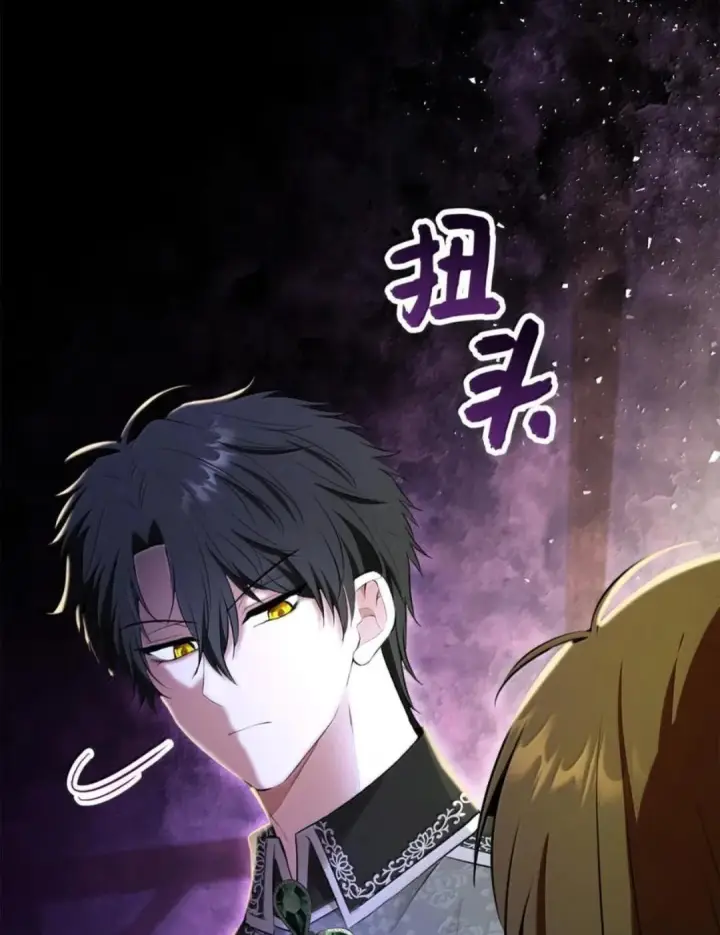 漫画《狮子公爵家的松鼠千金》110 你是逆鳞第61张图