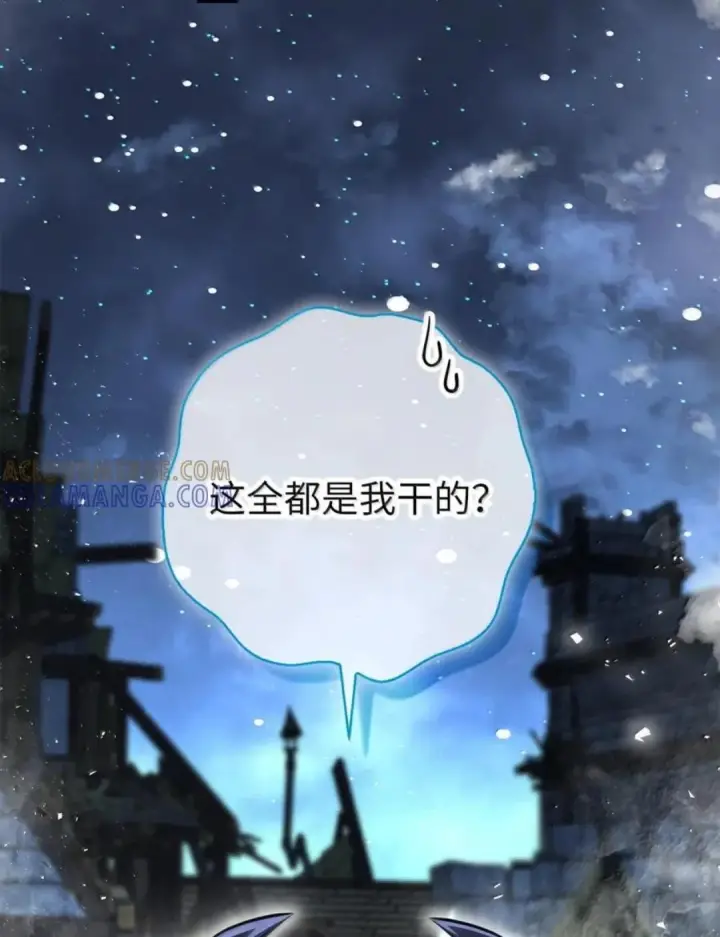 漫画《狮子公爵家的松鼠千金》111 通往神秘的楼梯第102张图