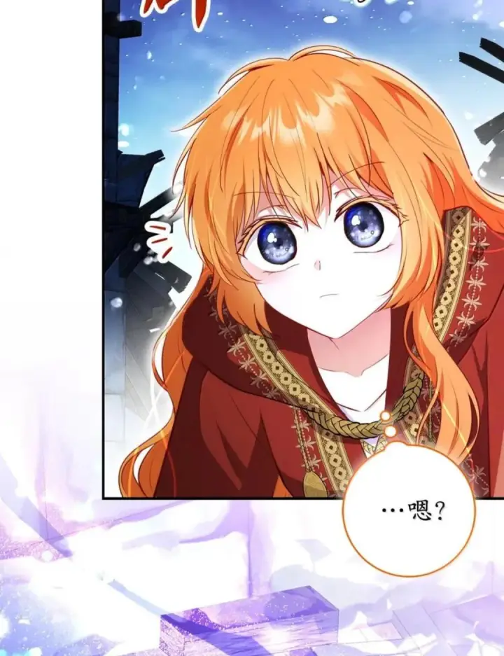 漫画《狮子公爵家的松鼠千金》111 通往神秘的楼梯第111张图
