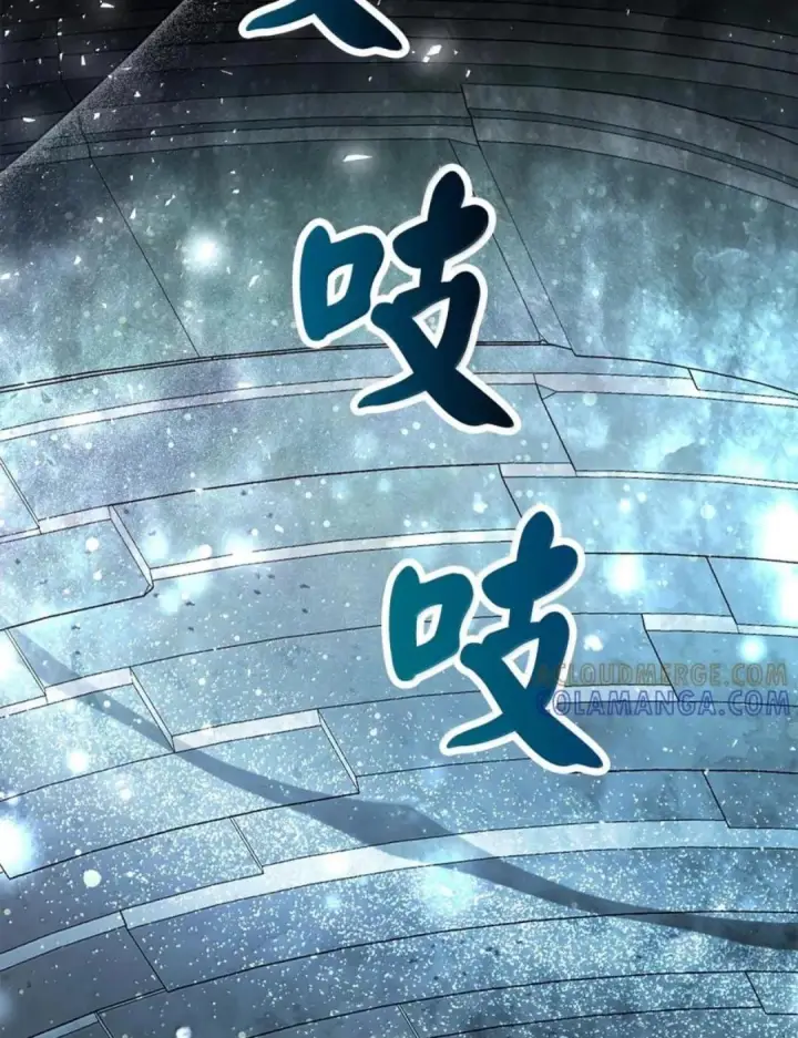 漫画《狮子公爵家的松鼠千金》111 通往神秘的楼梯第115张图
