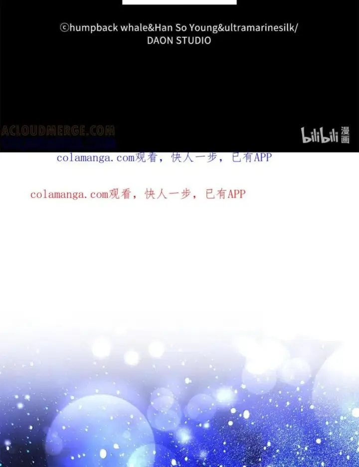 漫画《狮子公爵家的松鼠千金》111 通往神秘的楼梯第128张图