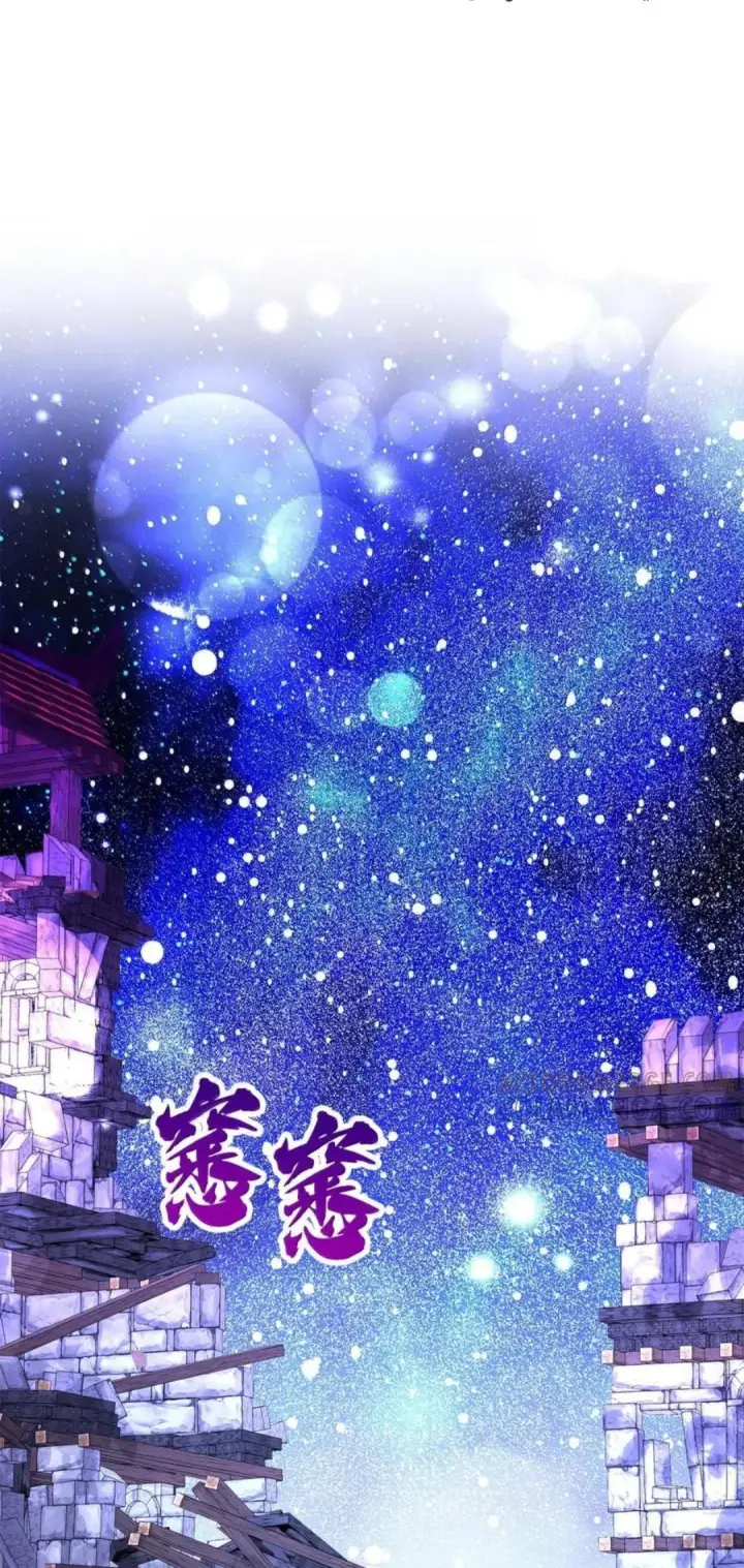 漫画《狮子公爵家的松鼠千金》111 通往神秘的楼梯第130张图