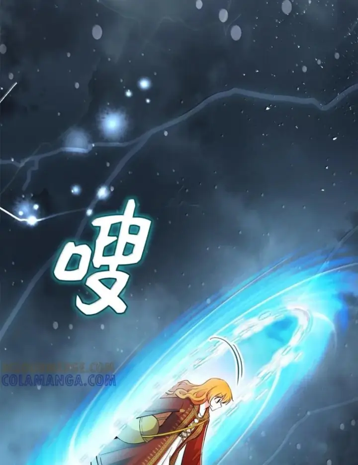 漫画《狮子公爵家的松鼠千金》111 通往神秘的楼梯第17张图