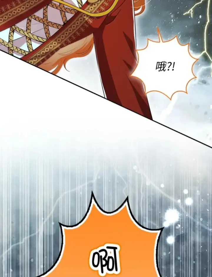 漫画《狮子公爵家的松鼠千金》111 通往神秘的楼梯第20张图