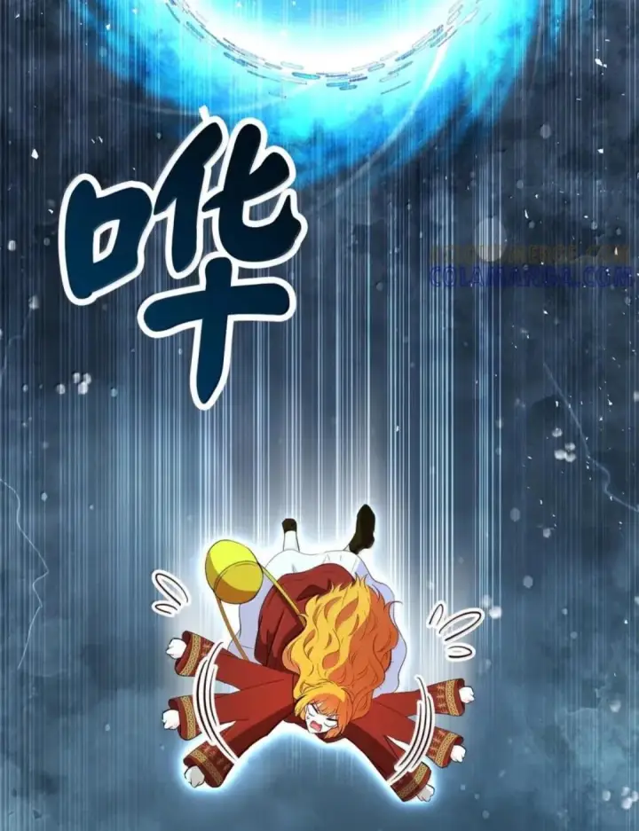 漫画《狮子公爵家的松鼠千金》111 通往神秘的楼梯第22张图