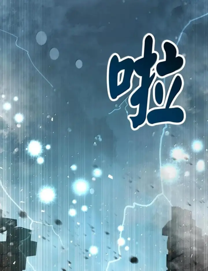 漫画《狮子公爵家的松鼠千金》111 通往神秘的楼梯第23张图