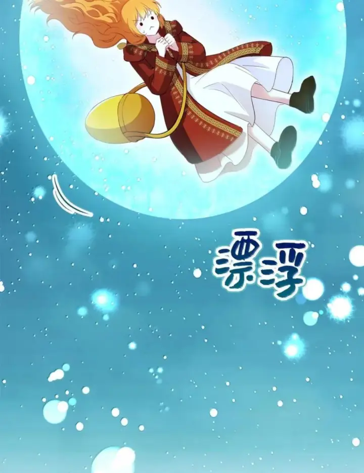 漫画《狮子公爵家的松鼠千金》111 通往神秘的楼梯第30张图