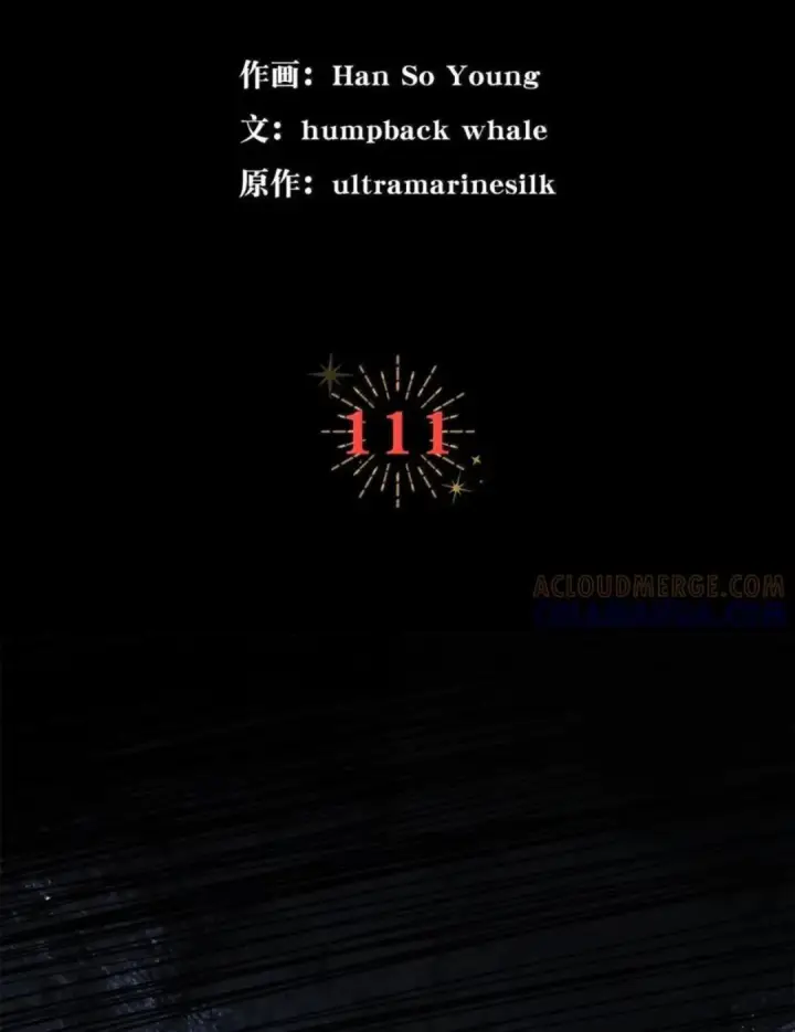 漫画《狮子公爵家的松鼠千金》111 通往神秘的楼梯第41张图
