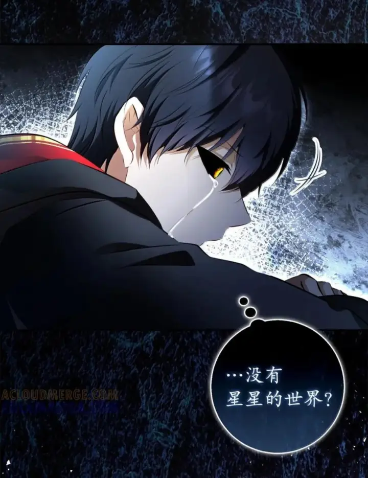 漫画《狮子公爵家的松鼠千金》111 通往神秘的楼梯第50张图