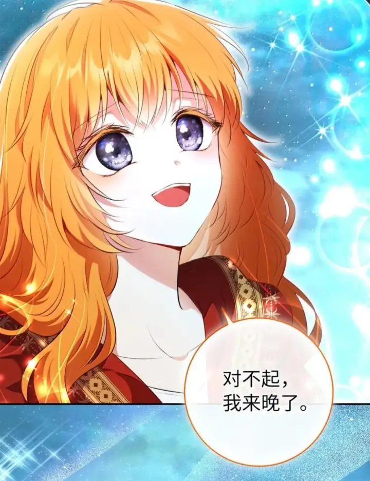 漫画《狮子公爵家的松鼠千金》111 通往神秘的楼梯第77张图