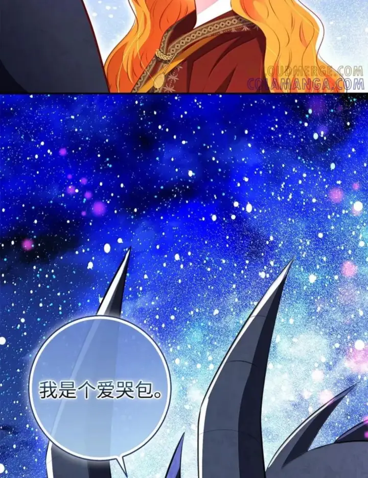 漫画《狮子公爵家的松鼠千金》111 通往神秘的楼梯第93张图