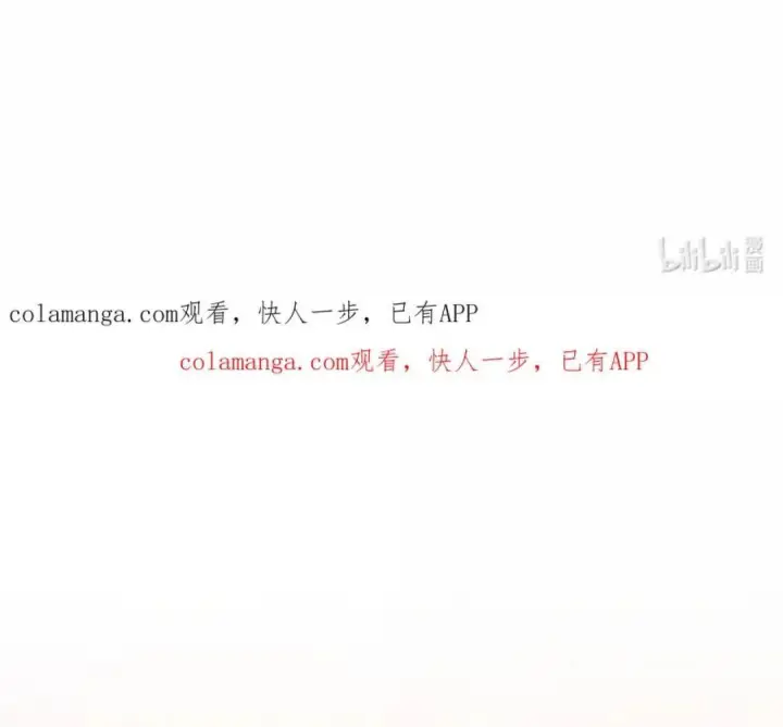 漫画《狮子公爵家的松鼠千金》112 他们把我妹妹当什么了！第125张图