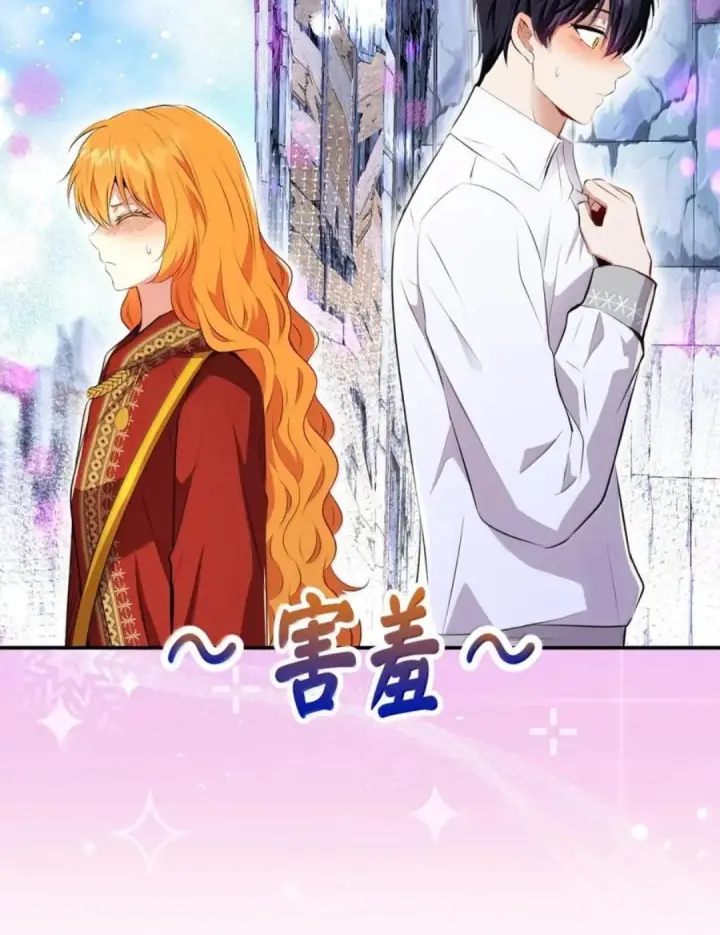 漫画《狮子公爵家的松鼠千金》112 他们把我妹妹当什么了！第13张图