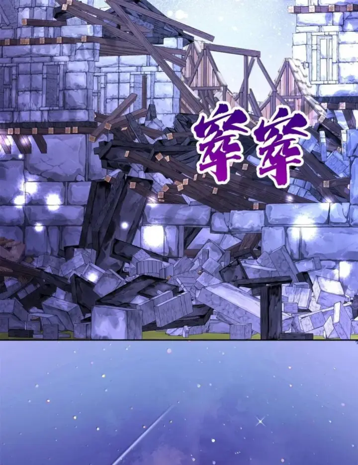 漫画《狮子公爵家的松鼠千金》112 他们把我妹妹当什么了！第2张图