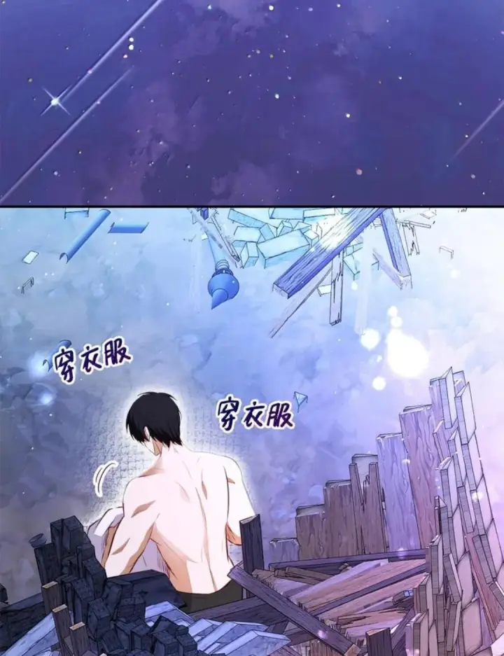 漫画《狮子公爵家的松鼠千金》112 他们把我妹妹当什么了！第3张图
