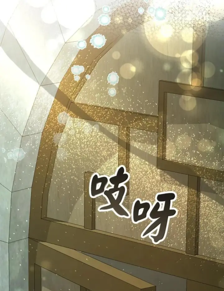 漫画《狮子公爵家的松鼠千金》112 他们把我妹妹当什么了！第43张图