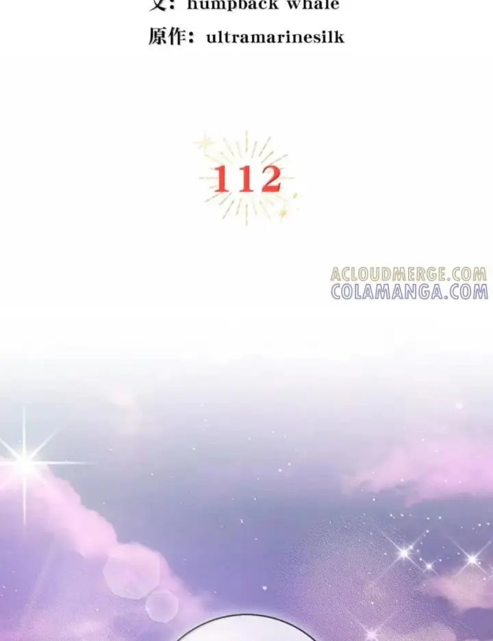 漫画《狮子公爵家的松鼠千金》112 他们把我妹妹当什么了！第57张图