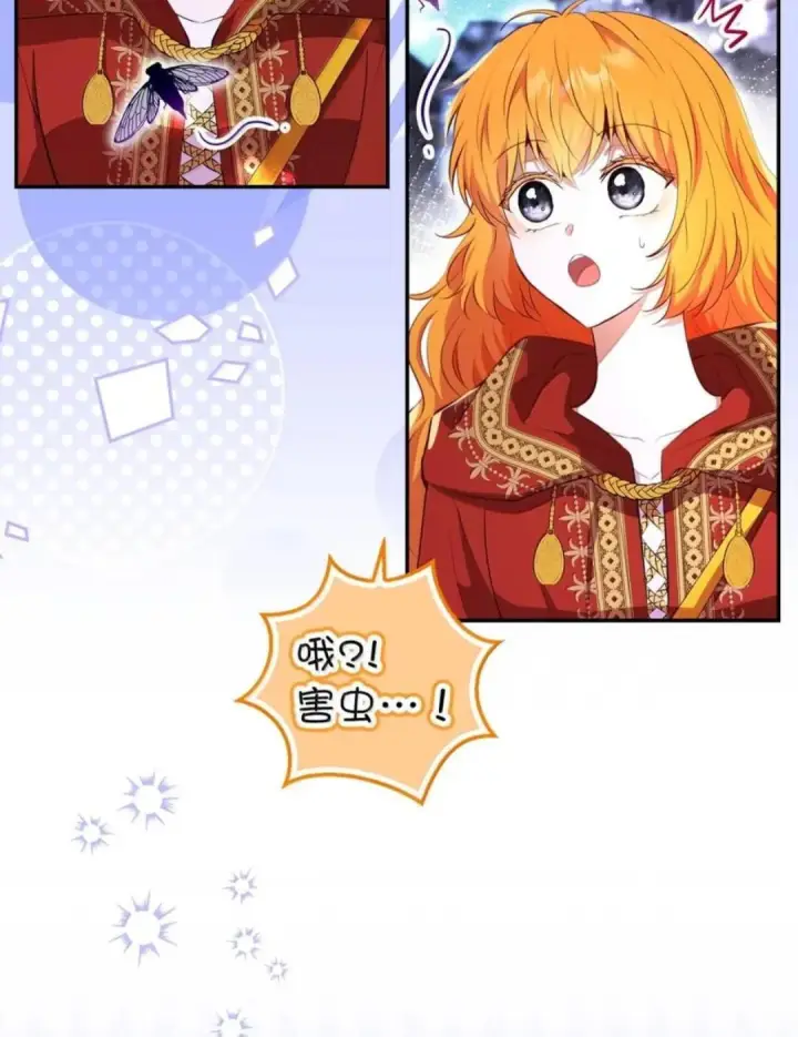 漫画《狮子公爵家的松鼠千金》112 他们把我妹妹当什么了！第6张图