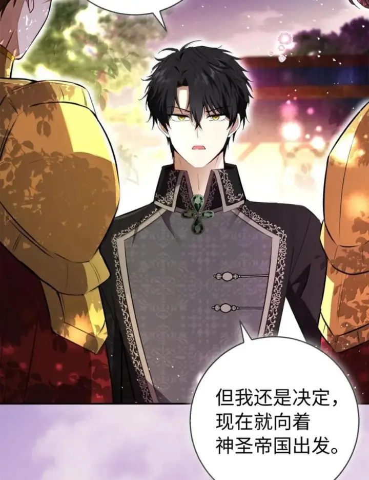 漫画《狮子公爵家的松鼠千金》112 他们把我妹妹当什么了！第63张图