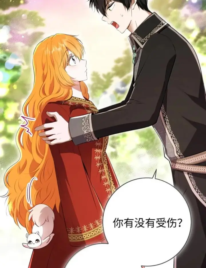 漫画《狮子公爵家的松鼠千金》112 他们把我妹妹当什么了！第75张图